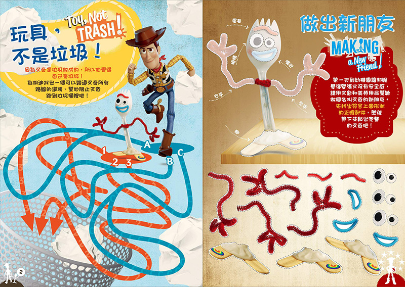 玩具總動員4 貼紙遊戲書
